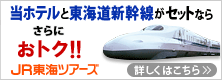 ��i�`�z�e���Ɠ��C���V�������Z�b�g�Ȃ炳��ɂ����I